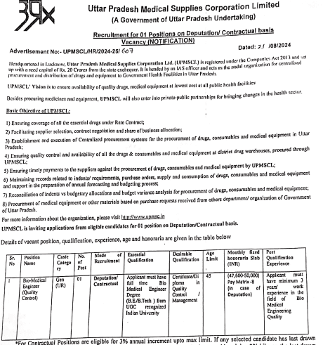 UPMSCL-bio-medical-engineer-jobs-notice-470x491